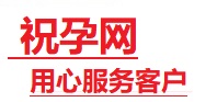 崇明捐卵试管助孕机构-代媽网